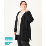 ブラック(94) | 【大きいサイズ】洗えるロングカーディガン | eur3