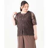 【大きいサイズ】クロシェ風カーディガン | eur3 | 詳細画像13 