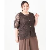 【大きいサイズ】クロシェ風カーディガン | eur3 | 詳細画像14 