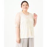 【大きいサイズ】クロシェ風カーディガン | eur3 | 詳細画像6 