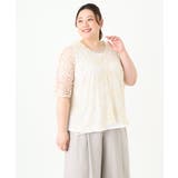 【大きいサイズ】クロシェ風カーディガン | eur3 | 詳細画像7 