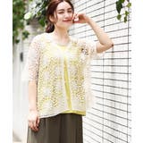 アイボリー(80) | 【大きいサイズ】クロシェ風カーディガン | eur3