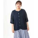 【大きいサイズ/接触冷感】ハーフスリーブカーディガン | eur3 | 詳細画像15