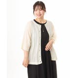 【大きいサイズ/接触冷感】ハーフスリーブカーディガン | eur3 | 詳細画像23