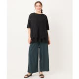 【大きいサイズ】クロシェ風ベスト | eur3 | 詳細画像17 