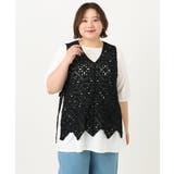 【大きいサイズ】クロシェ風ベスト | eur3 | 詳細画像19 