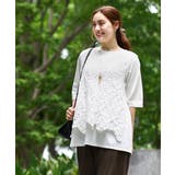 【大きいサイズ】クロシェ風ベスト | eur3 | 詳細画像2 