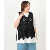 【大きいサイズ】クロシェ風ベスト | eur3 | 詳細画像20 