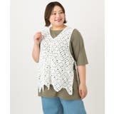 【大きいサイズ】クロシェ風ベスト | eur3 | 詳細画像7 