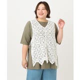 【大きいサイズ】クロシェ風ベスト | eur3 | 詳細画像8 