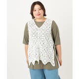 【大きいサイズ】クロシェ風ベスト | eur3 | 詳細画像9 