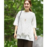 ホワイト(90) | 【大きいサイズ】クロシェ風ベスト | eur3