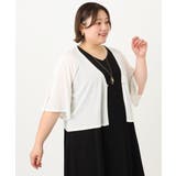 【大きいサイズ】シアーハーフスリーブカーディガン | eur3 | 詳細画像22