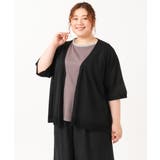 【大きいサイズ】ハーフスリーブコンビカーディガン | eur3 | 詳細画像21 