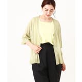 ライトグリーン(30) | 【大きいサイズ】ハーフスリーブコンビカーディガン | eur3