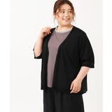 ブラック(94) | 【大きいサイズ】ハーフスリーブコンビカーディガン | eur3