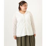 【大きいサイズ】レースジップアップフーディー | eur3 | 詳細画像8
