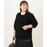 【大きいサイズ】バイカラーレイヤード風カーディガン | eur3 | 詳細画像19