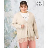 グレージュ | 【大きいサイズ】裾レースVネックカーディガン | eur3