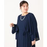 【大きいサイズ】レースコンビボレロ | eur3 | 詳細画像5