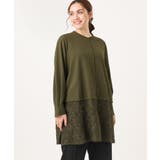 【大きいサイズ】レースコンビシャツチュニック | eur3 | 詳細画像1 