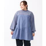 【大きいサイズ/soso×eur3】イレヘムギャザーチュニック | eur3 | 詳細画像1 