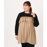 【WEB先行販売】【大きいサイズ】サテンドッキングチュニック | eur3 | 詳細画像8 