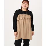 【WEB先行販売】【大きいサイズ】サテンドッキングチュニック | eur3 | 詳細画像9 