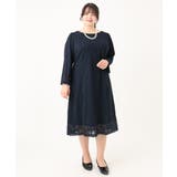 【大きいサイズ/11号サイズあり】スカラップレースワンピース | eur3 | 詳細画像4 