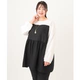 【大きいサイズ】ビスチェドッキング風チュニック | eur3 | 詳細画像8 