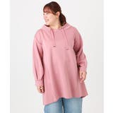 ピンク(03) | 【大きいサイズ】ダンボールフーディー風チュニック | eur3