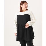 【大きいサイズ】ビスチェ風ドッキングトップス | eur3 | 詳細画像11 