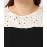 【大きいサイズ】ビスチェ風ドッキングトップス | eur3 | 詳細画像15 