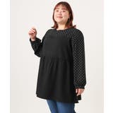 【大きいサイズ】ビスチェ風ドッキングトップス | eur3 | 詳細画像29 