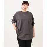 【大きいサイズ】ドッキングプルオーバー | eur3 | 詳細画像20 