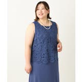 【大きいサイズ】レースブラウス×ジョーゼットスカートセットアップ | eur3 | 詳細画像17 