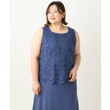 【大きいサイズ】レースブラウス×ジョーゼットスカートセットアップ | eur3 | 詳細画像18 