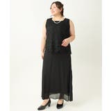 【大きいサイズ】レースブラウス×ジョーゼットスカートセットアップ | eur3 | 詳細画像29 