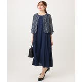 【大きいサイズ】2wayレースボレロセットワンピース | eur3 | 詳細画像18