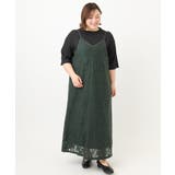 ダークグレー(93) | 【大きいサイズ】レースキャミワンピース | eur3