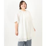 ホワイト(90) | 【大きいサイズ】アイレットレースチュニック | eur3