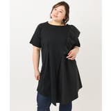 【大きいサイズ】アシメラッフルチュニック | eur3 | 詳細画像15 