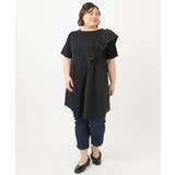 【大きいサイズ】アシメラッフルチュニック | eur3 | 詳細画像18 