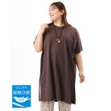 ブラウン | 【大きいサイズ/接触冷感】ボクシーシルエットチュニック | eur3