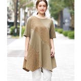 【大きいサイズ】ぽこぽこイレヘムチュニック | eur3 | 詳細画像1 