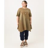 【大きいサイズ】ぽこぽこイレヘムチュニック | eur3 | 詳細画像15 