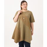 【大きいサイズ】ぽこぽこイレヘムチュニック | eur3 | 詳細画像6 