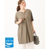 カーキ(36) | 【大きいサイズ/接触冷感】カノコボクシーシルエットチュニック | eur3