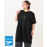 ブラック(94) | 【大きいサイズ/接触冷感】カノコボクシーシルエットチュニック | eur3