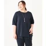 【大きいサイズ/11号サイズあり】イレヘムレースセットアップ | eur3 | 詳細画像7